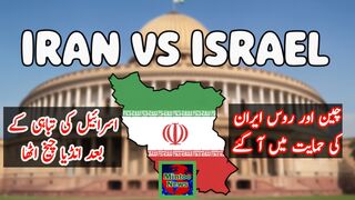 India is crying as Israel is demolished by Iran