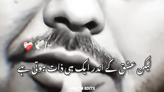 Islamic video 481