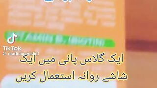 Skin whitening 2