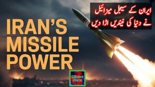 Whole world is afraid of Iran's Sejil missile