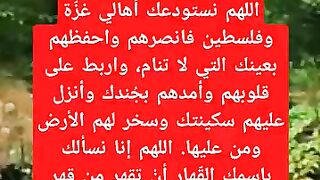ما هو افضل دعاء لاهل غزه في يوم عرفه؟
