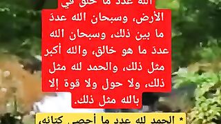 كيف اناجي الله في يوم عرفه؟