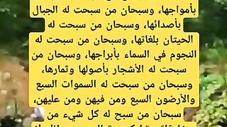 كيف اناجي الله عز وجل