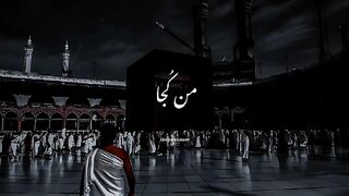 Allah 114