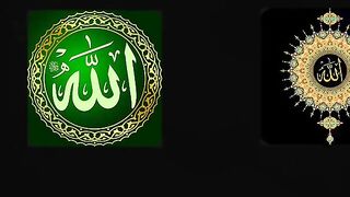 Allah name beautiful ❤️❤️❤️❤️❤️❤️❤️❤️