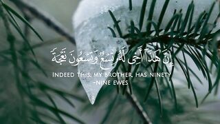 Tilawat E Quran Pak 2