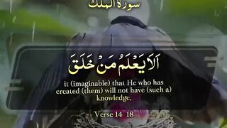 Surah Al-Mulk Quran Paak Tilawat