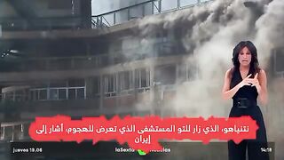 القناة الإسبانية السادسة