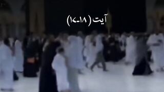 Beshak Allah Hu Akbar ???????????????????? please like my video and subscribe my channel please ????????????