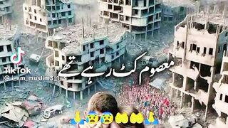 Muslim ki awaz ????????????????????????????