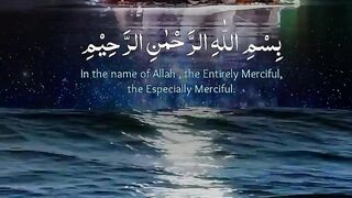 Tilawat e Quran 22