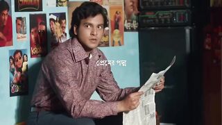 সব আয়োজন আসলে এই তোমার প্রেমের জন্য