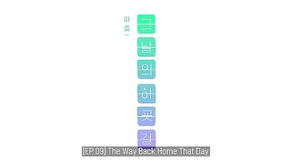 A day before us ZERO Episode 9 ENG SUB