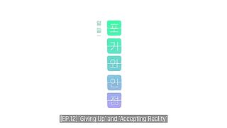A day before us ZERO Episode 12 ENG SUB