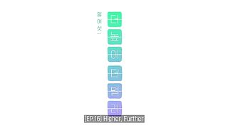 A day before us ZERO Episode 16 ENG SUB