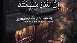 Must b read the holy Qur'an