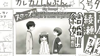 12 Sai Chicchana Mune No Tokimeki Season 2 Episode 12 ENG SUB