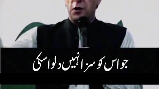 Imran khan lover ????