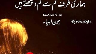 Ghalib whatsapp status || sad shayari in urdu||Best Ghalib shayar || sad poetry #urdushayari #viral