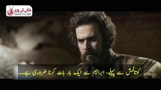 Alparslan Season 2 Episode 41 Trailer 1 in Urdu Subtitle By Makki Tv HD Quality ???? قسط نمبر 40 بہتری.