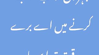 Golden words in urdu
