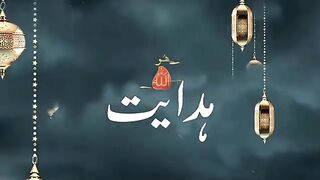 Ibrahim alaihissalam ki Dua