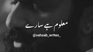khamosh Hon Ab Tak