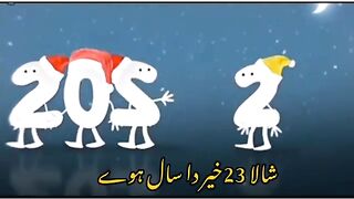 Happy New Year's