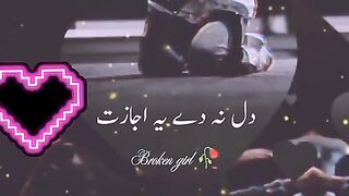 Dill tor dena sad song