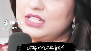 Umeed 2