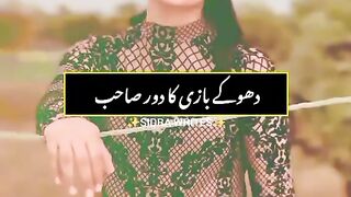 Varil video 4