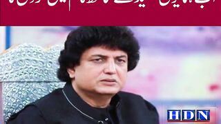 Khalil-ur-Rehman Qamar hints at ending collaborations with Humayun Saeed