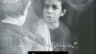 Varil video 6