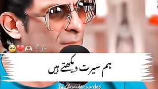Varil video 7