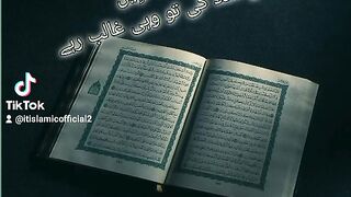 یMessage of the Light of Guidance