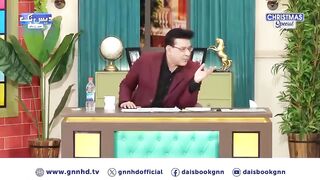 White House Kay Bhar Christopher Columbus Ka Ehtejaj???? | Daisbook Comedy Video | GNN