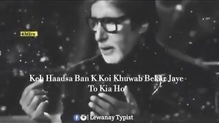 Katrina_kaif_and_Amitabh_Bachhan_Shayari__Whatsapp_status_