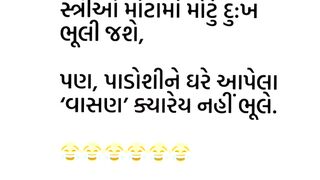 Funny joke's ????????????