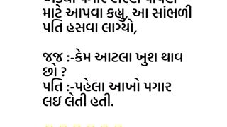 Funny joke's ???????????? 2