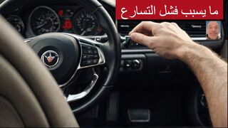 1.6,1.4 hdi - Nettoyage très Rapide des systèmes حقن - كيفية التنظيف المباشر والسريع للبخاخ