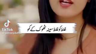 Varil video dekhen full watched 4