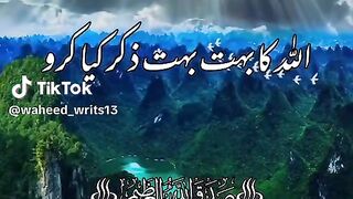 Ayat ????????