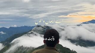 1. Peace of Hearts – In the Remembrance of Allah
