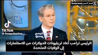 د سكوت بيسنت وزير الخزانة الأمريكية: