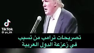 الحقيقه التي يخفوها عنكم.