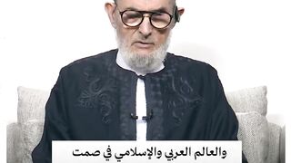 حكام المسلمين متحالفون مع العدو لقتل المسلمين في غزة، على الشعوب الانتفاض.
