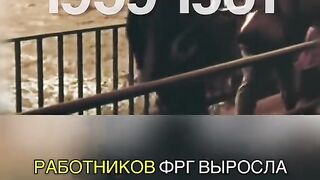 ЕДНО СРАВНЕНИЕ ГДР - ФРГ