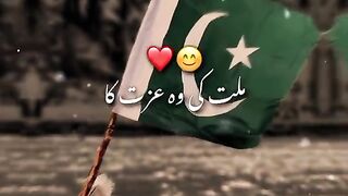 Pakistan love song