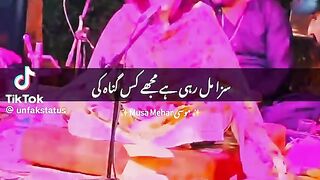 saza mil rahe ha