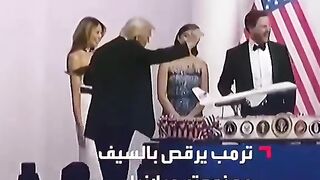 يطلعلك ترقص بالسيف ابو ايفانكا